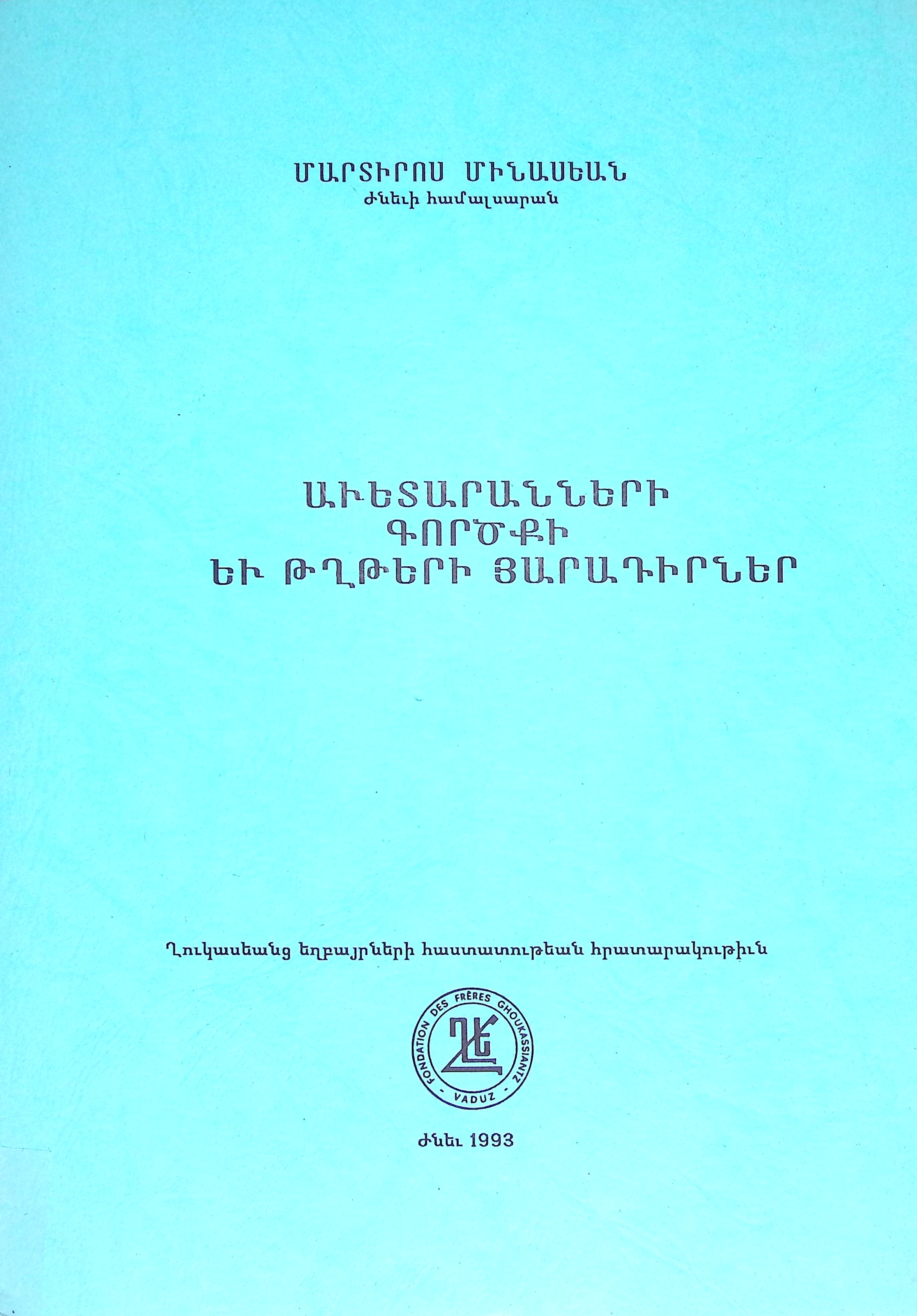 book-image